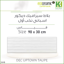 عرض تفاصيل بلاط جدران مط ديكوري 30×90 سم اسباني اكواريل وايت
 صورة بلاط جدران مط ديكوري 30×90 سم اسباني اكواريل وايت